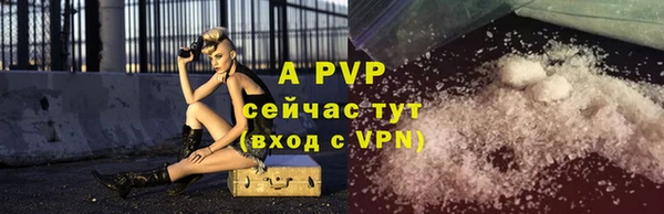 ALPHA-PVP Богородск